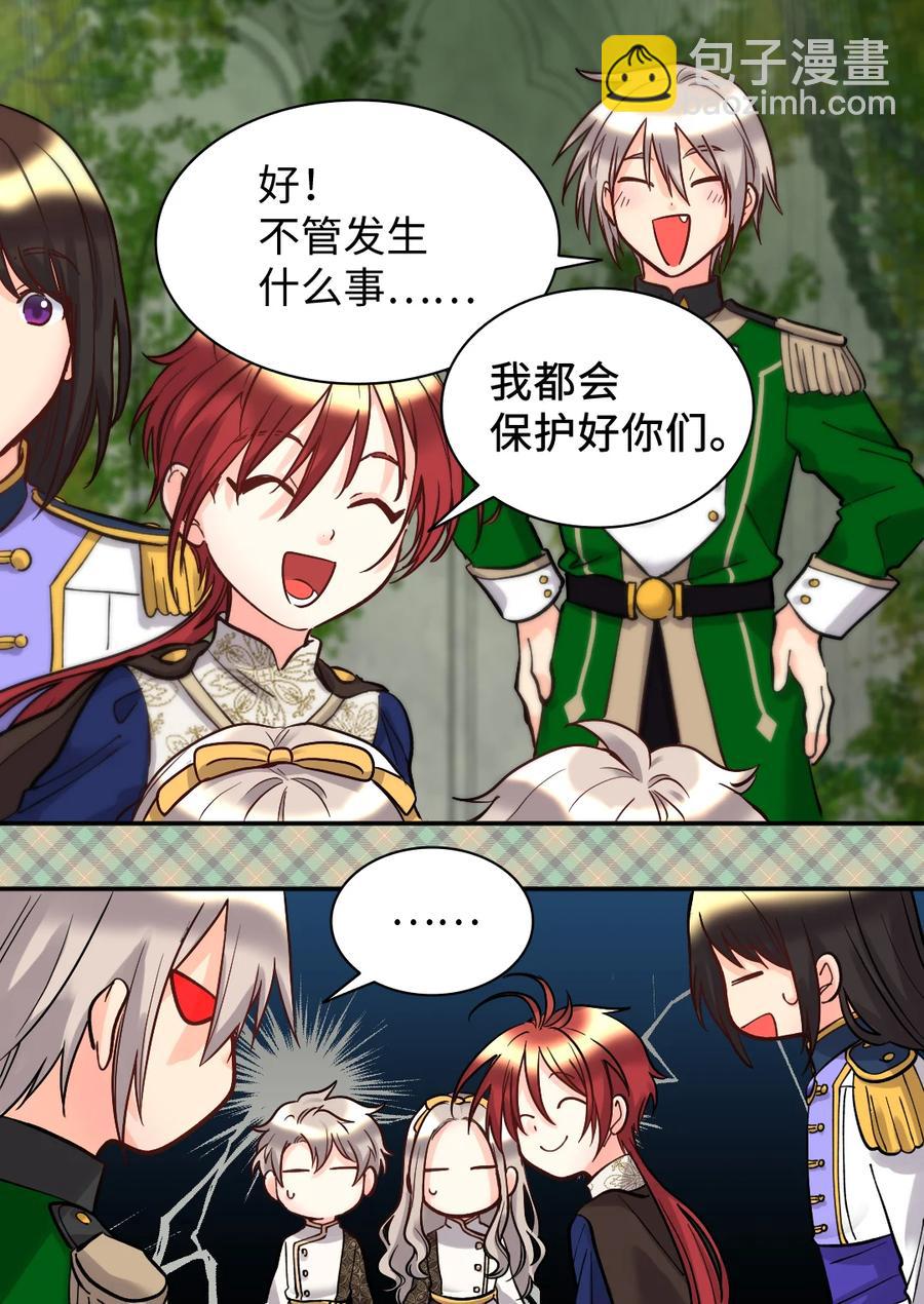 072 梦中的银月(1/2)-第72话