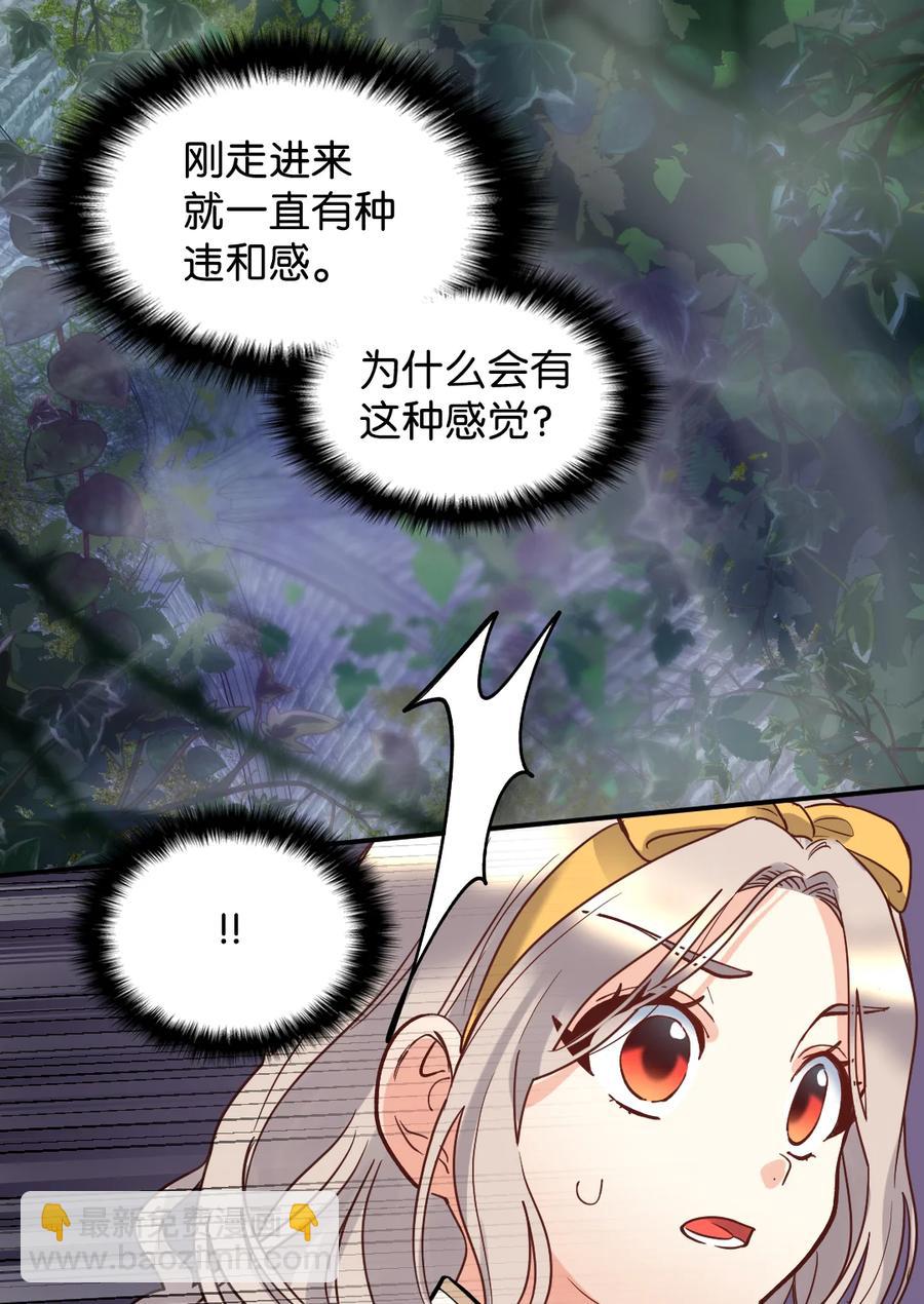 072 梦中的银月(1/2)-第72话