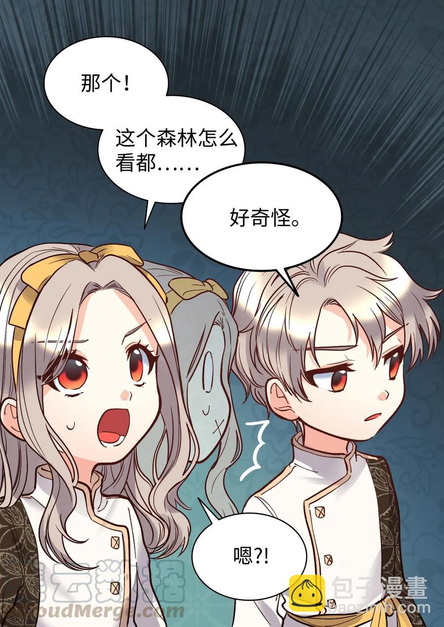 072 梦中的银月(1/2)-第72话