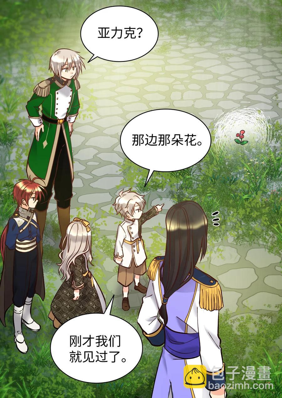 072 梦中的银月(1/2)-第72话