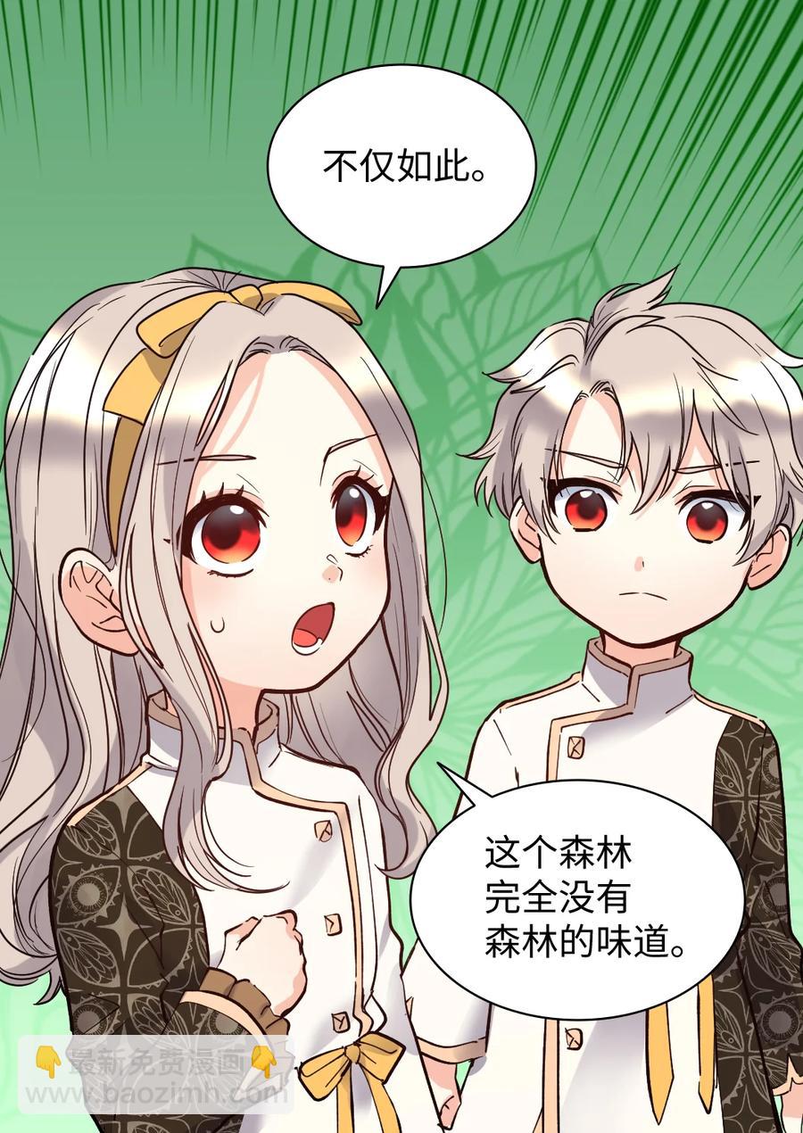 072 梦中的银月(1/2)-第72话