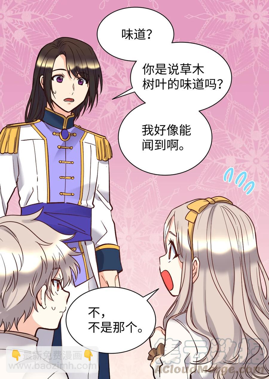 072 梦中的银月(1/2)-第72话