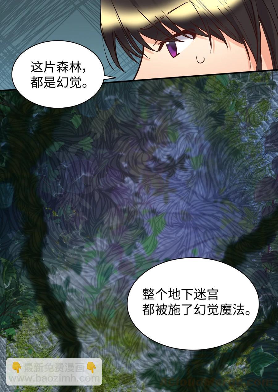 072 梦中的银月(1/2)-第72话