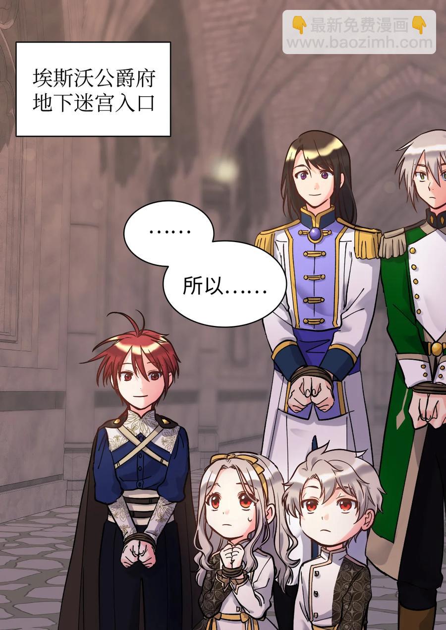 072 梦中的银月(1/2)-第72话