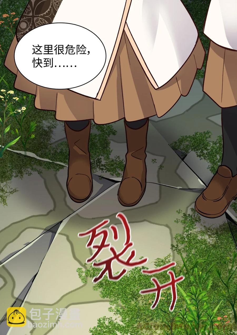 072 梦中的银月(1/2)-第72话