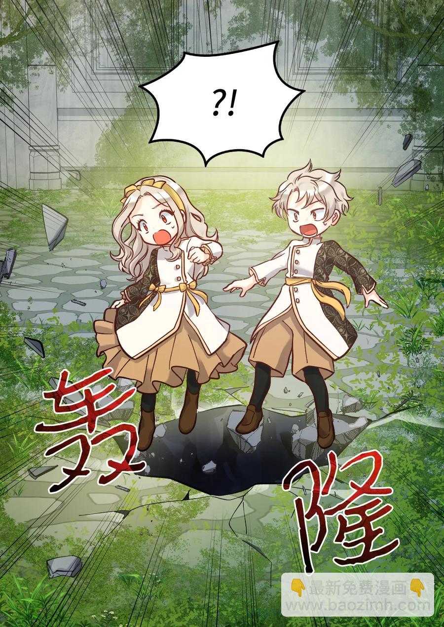 072 梦中的银月(1/2)-第72话