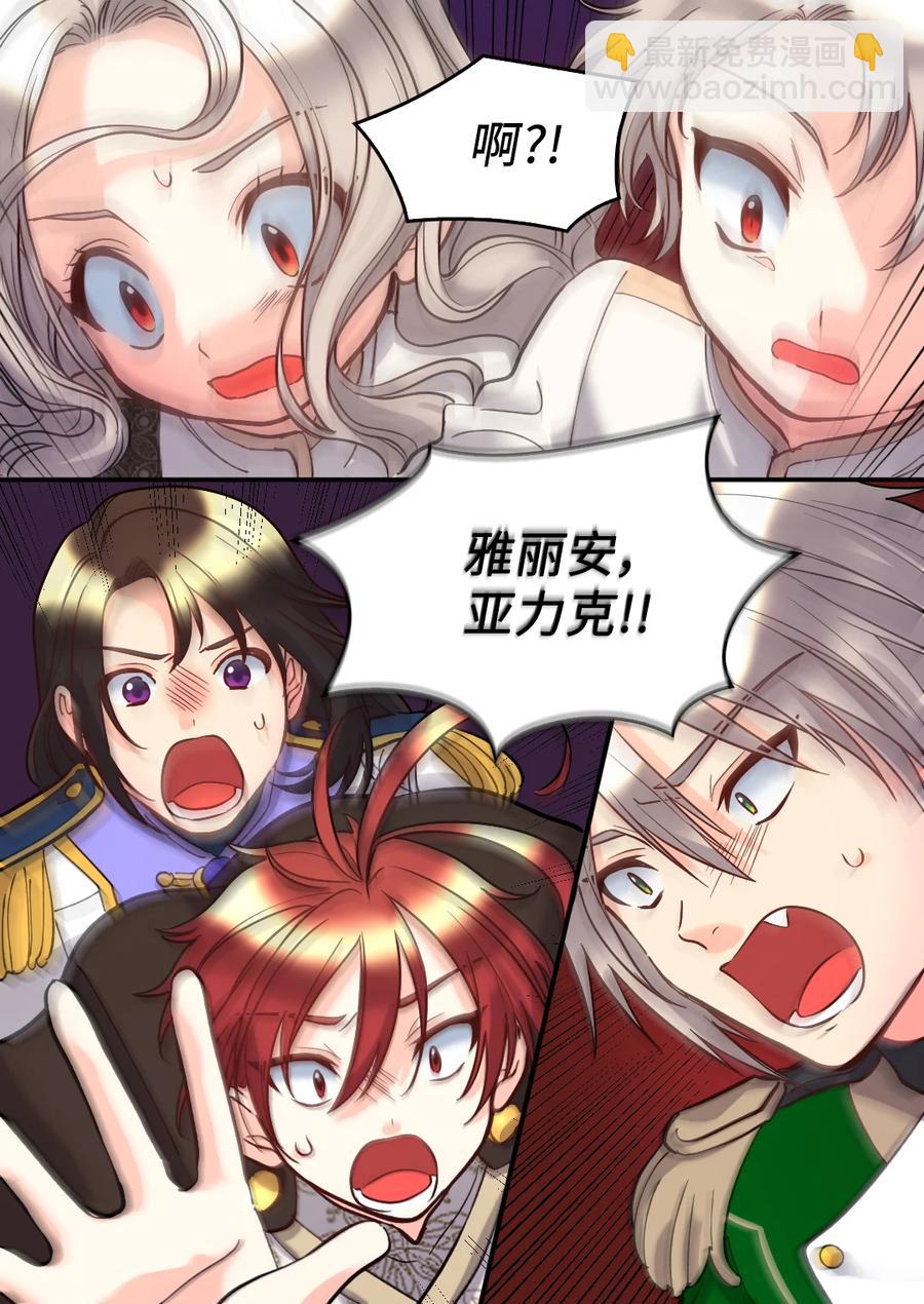 072 梦中的银月(1/2)-第72话