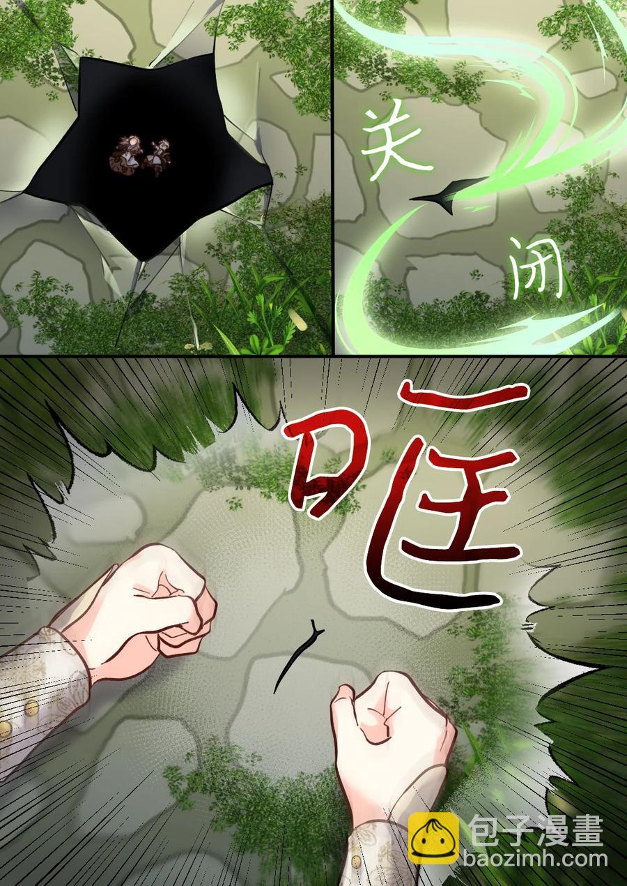 072 梦中的银月(1/2)-第72话