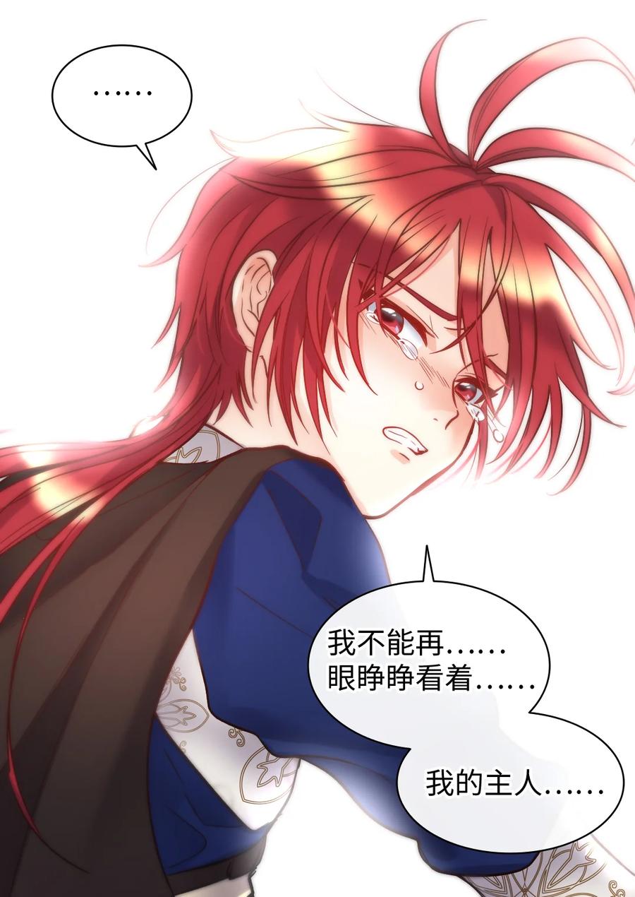 072 梦中的银月(1/2)-第72话