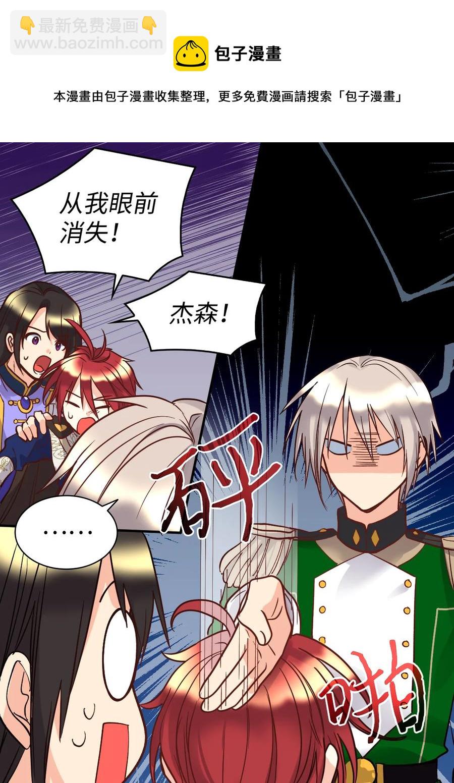 072 梦中的银月(1/2)-第72话