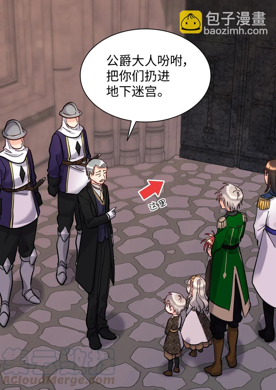 072 梦中的银月(1/2)-第72话