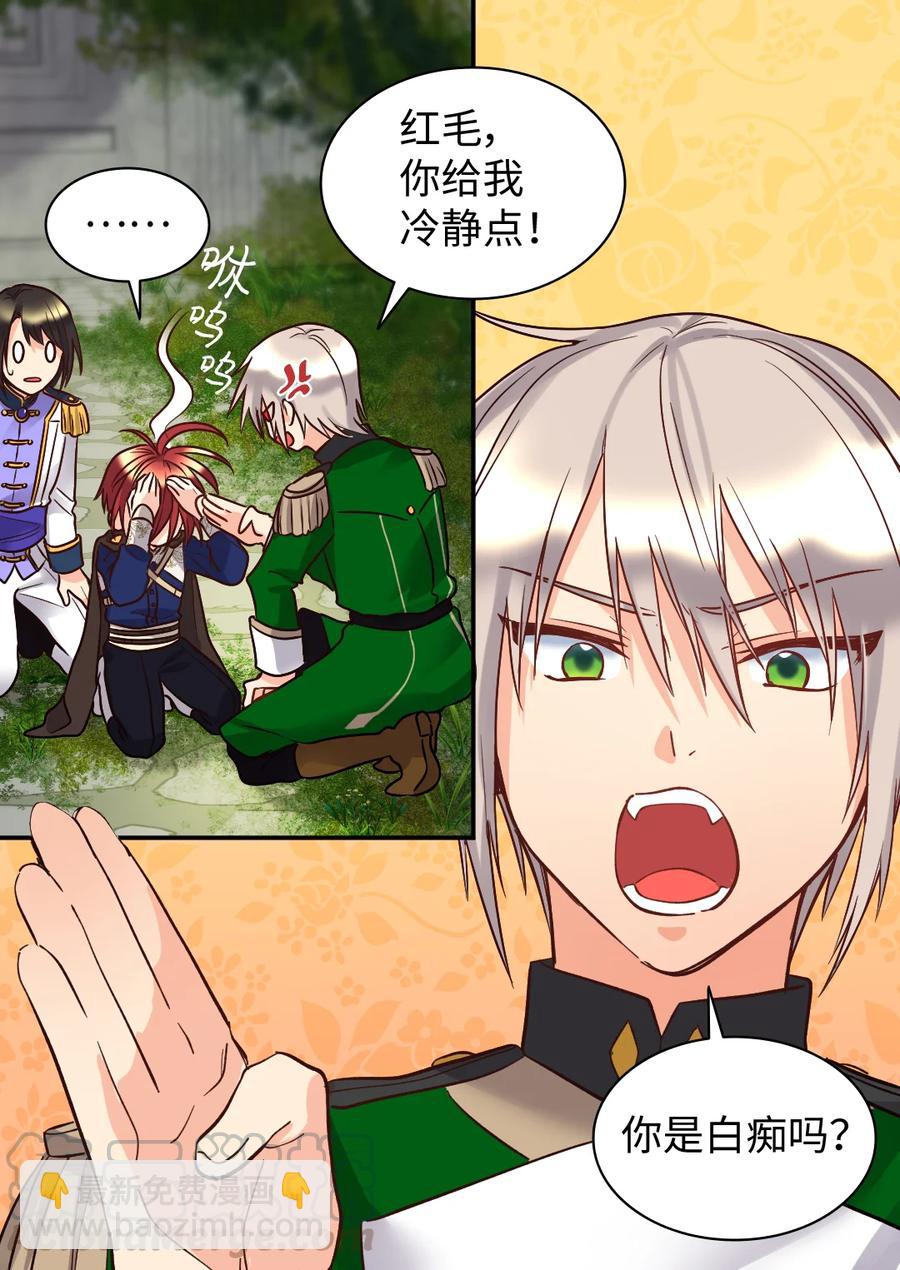 072 梦中的银月(1/2)-第72话