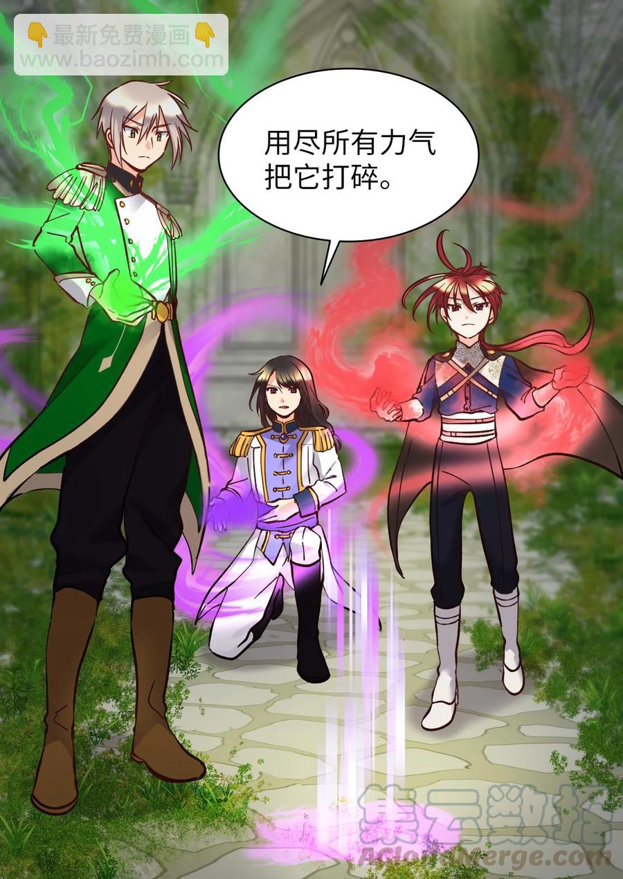 072 梦中的银月(1/2)-第72话