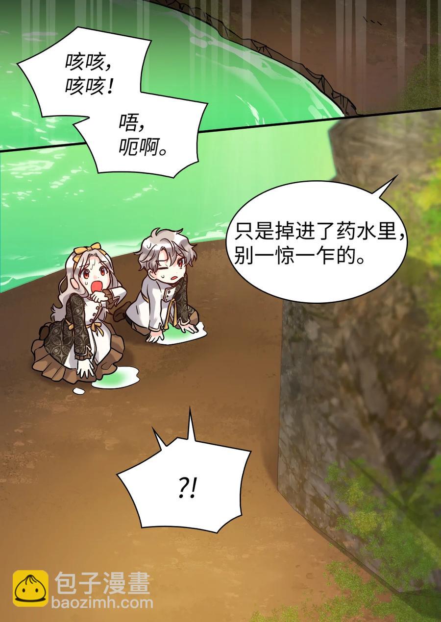 072 梦中的银月(1/2)-第72话