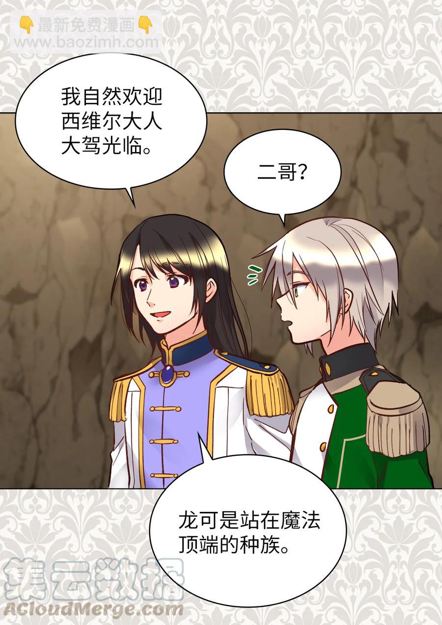 074 疯狂的粉丝(1/2)-第74话