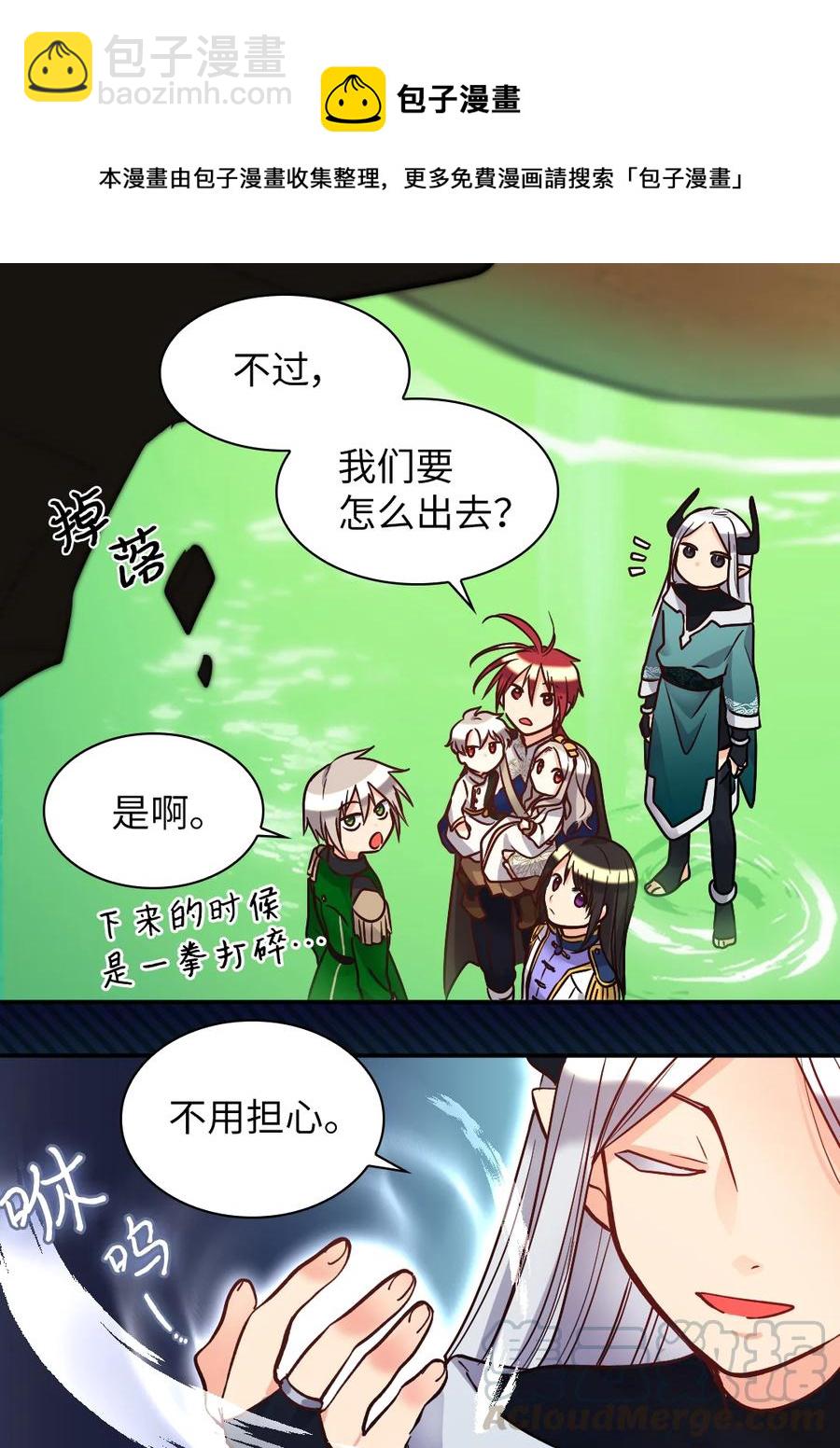 074 疯狂的粉丝(1/2)-第74话