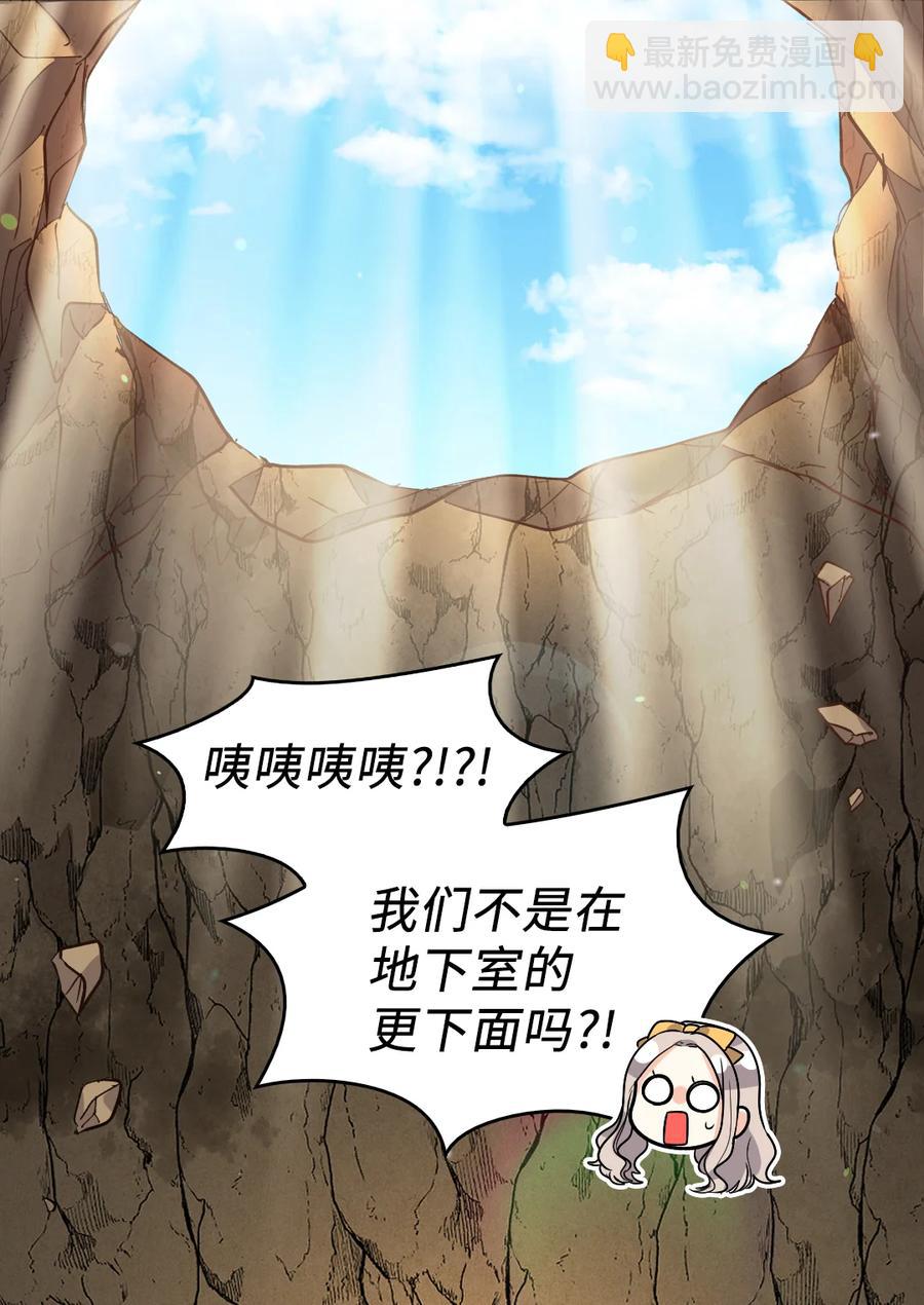 074 疯狂的粉丝(1/2)-第74话