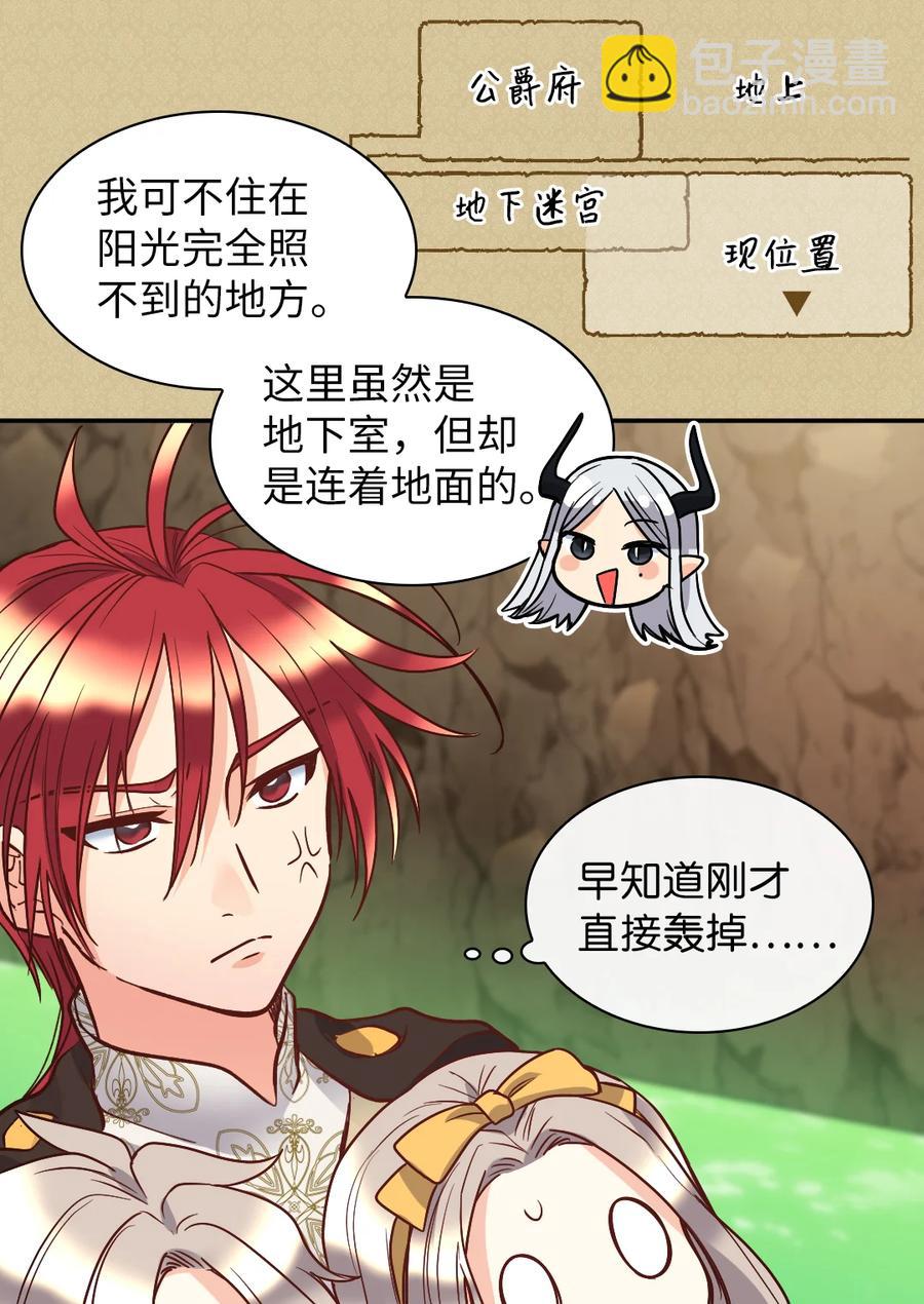 074 疯狂的粉丝(1/2)-第74话