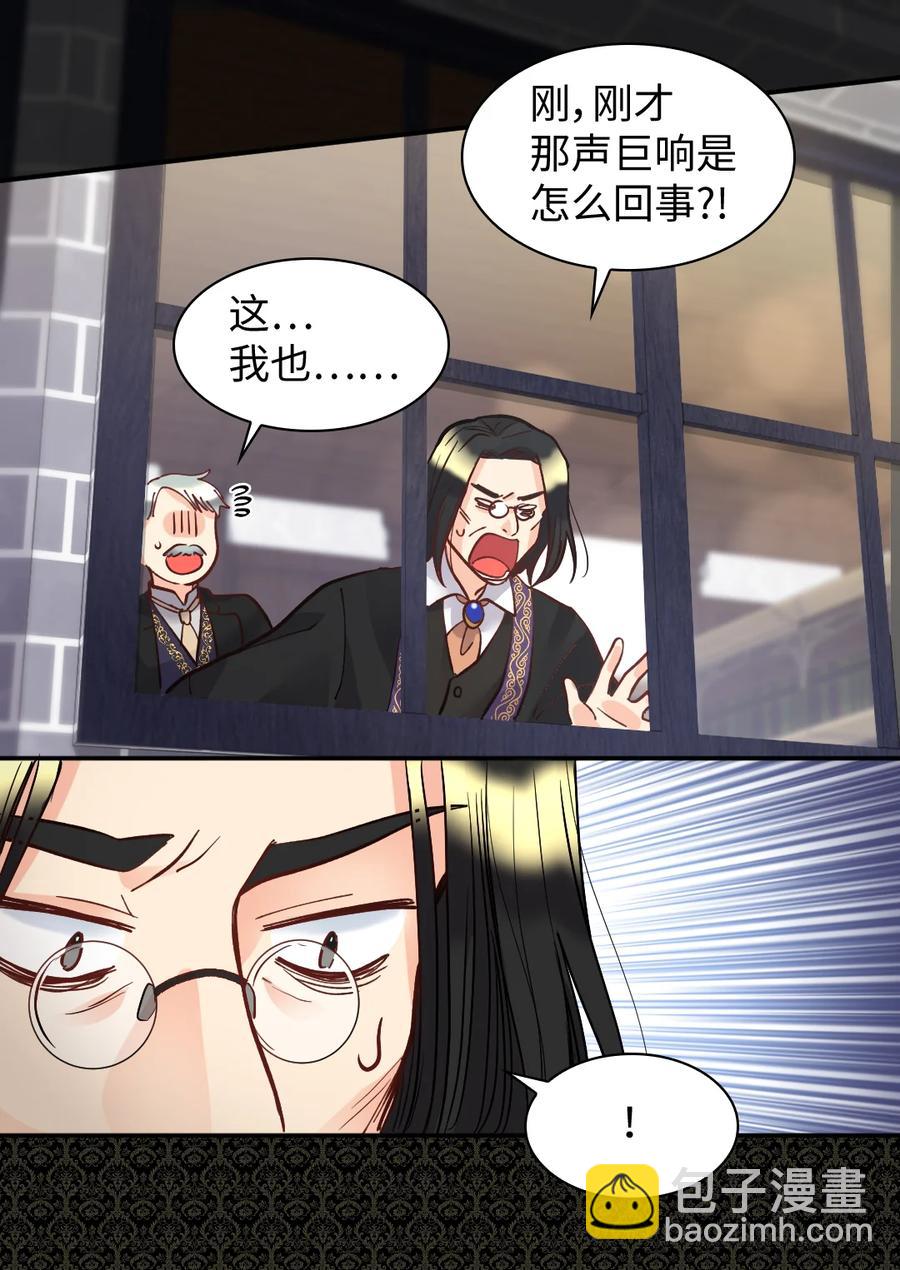 074 疯狂的粉丝(1/2)-第74话