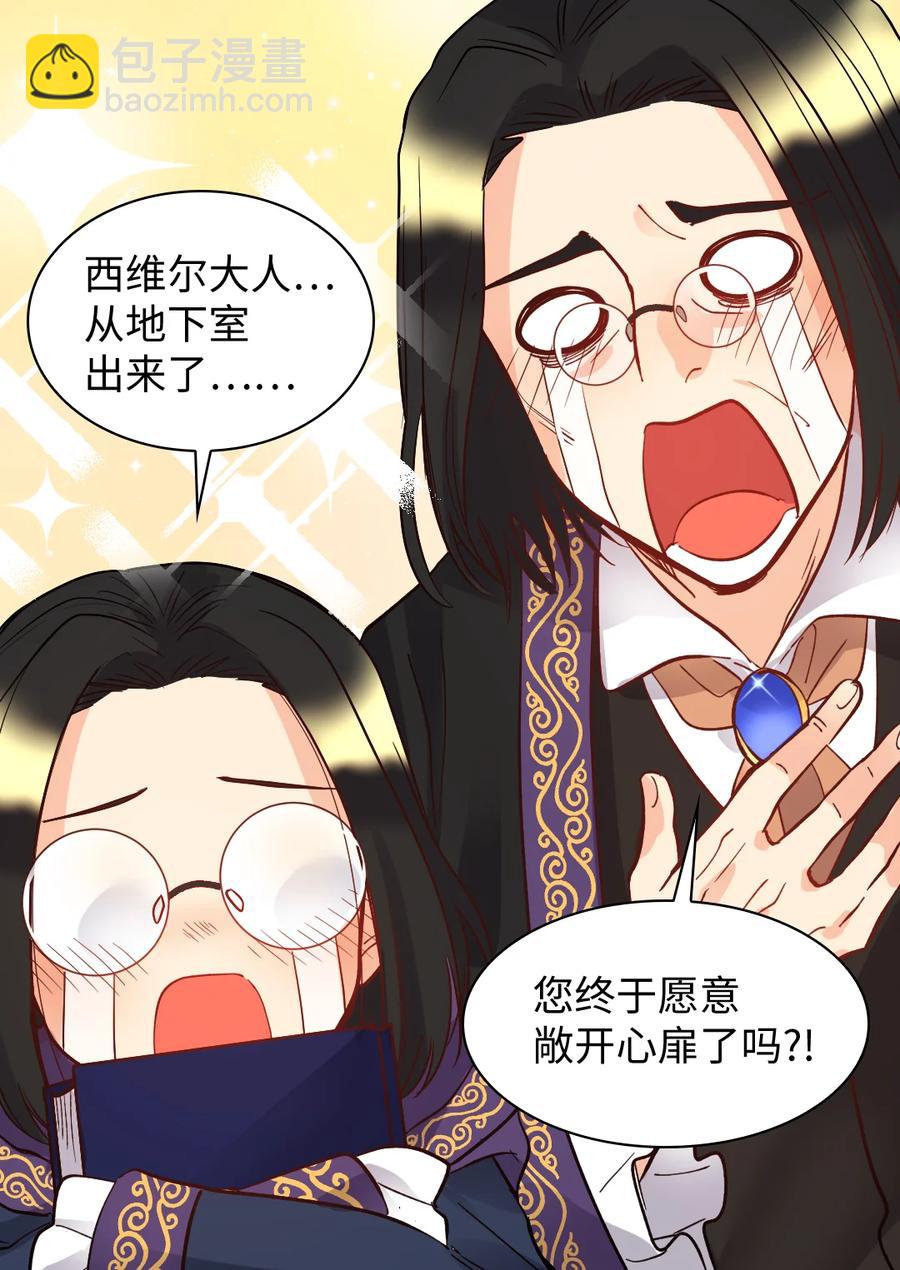 074 疯狂的粉丝(1/2)-第74话