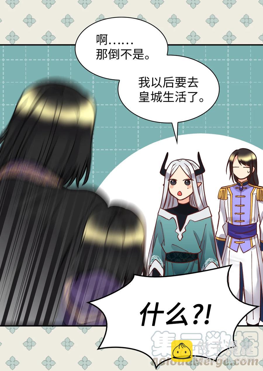 074 疯狂的粉丝(1/2)-第74话