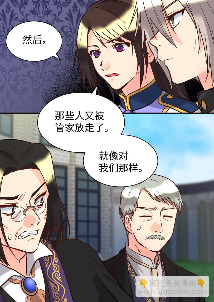 074 疯狂的粉丝(1/2)-第74话