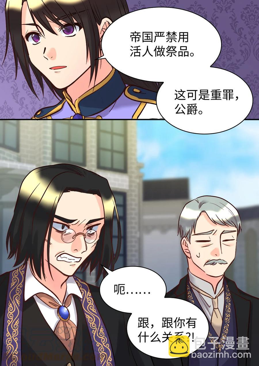 074 疯狂的粉丝(1/2)-第74话