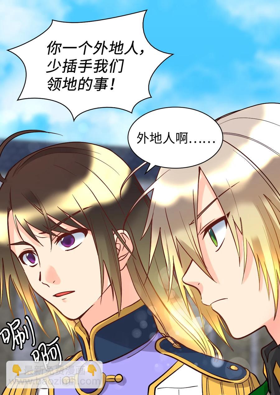 074 疯狂的粉丝(1/2)-第74话