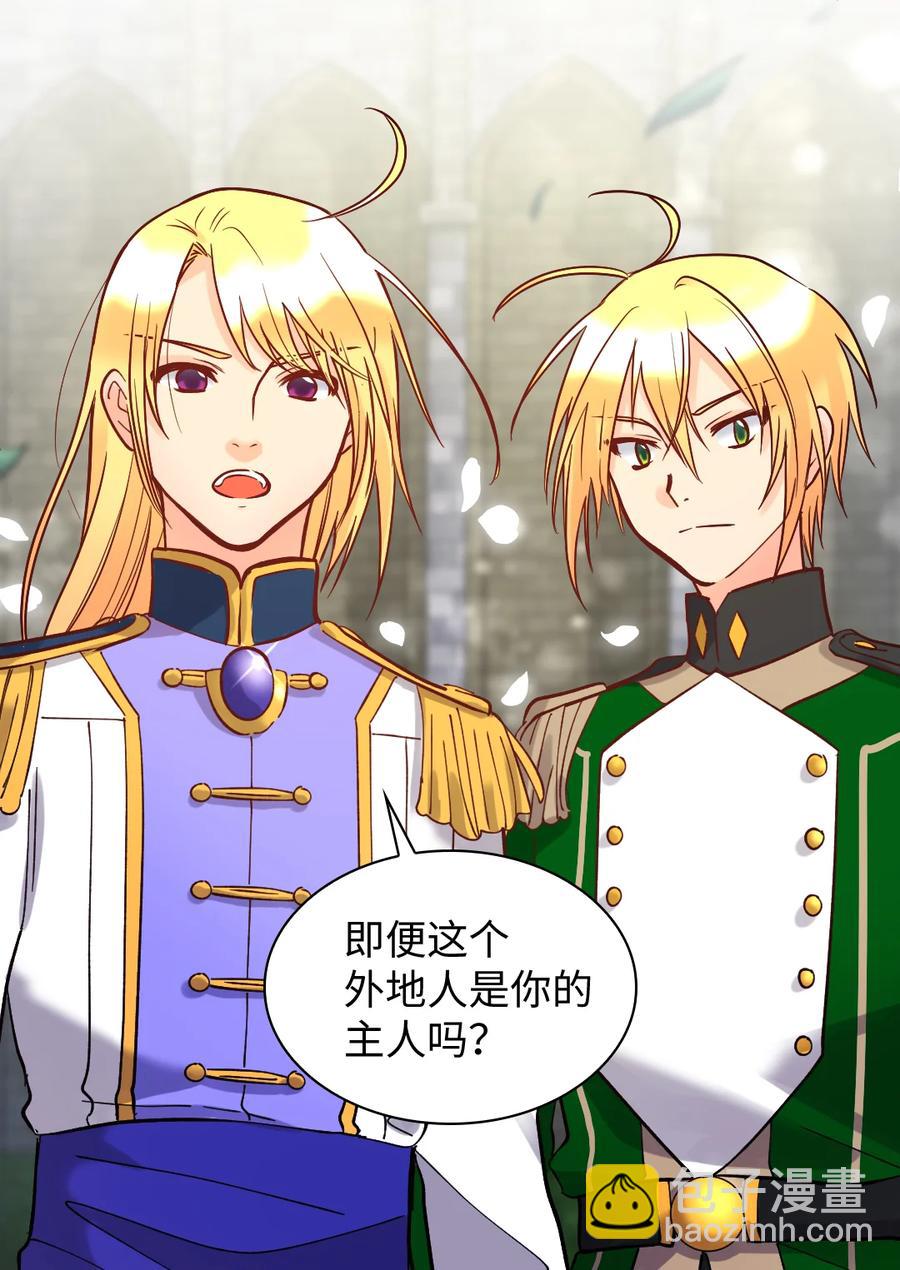 074 疯狂的粉丝(1/2)-第74话