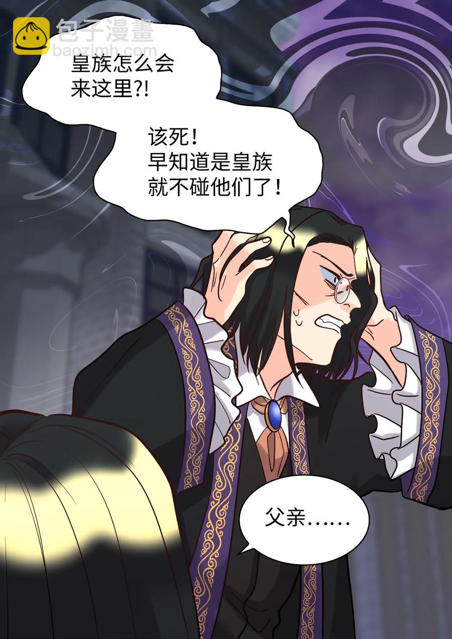 074 疯狂的粉丝(1/2)-第74话