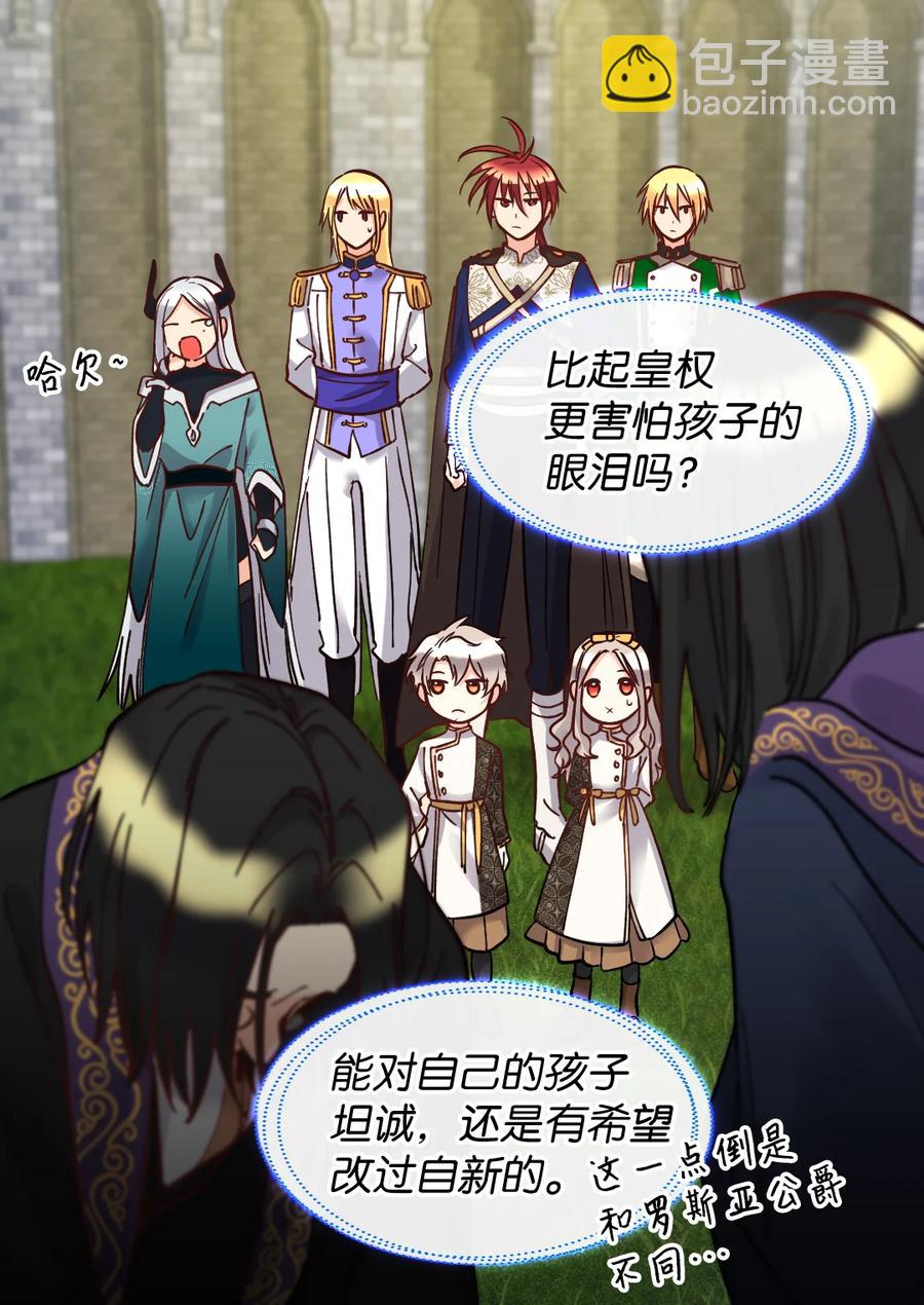 074 疯狂的粉丝(1/2)-第74话