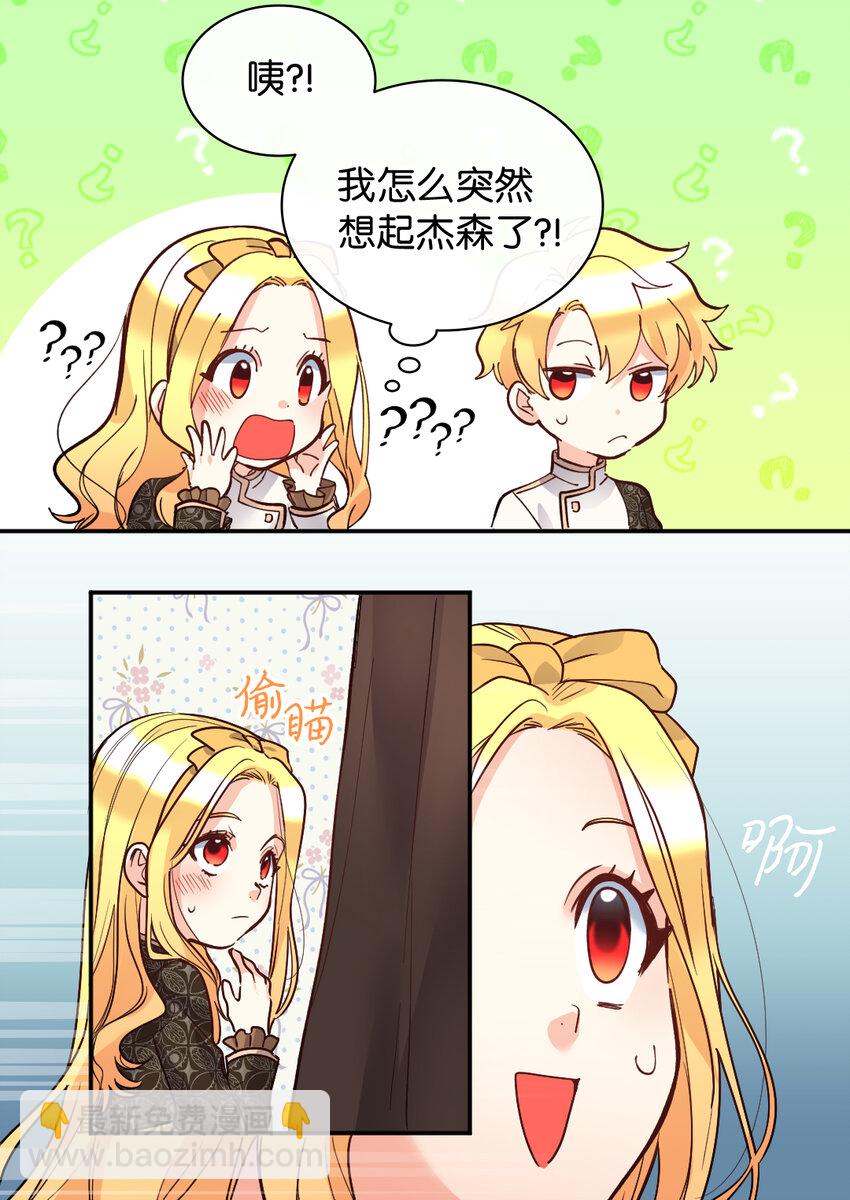 075 剑拔弩张的求婚现场(1/2)-第16话