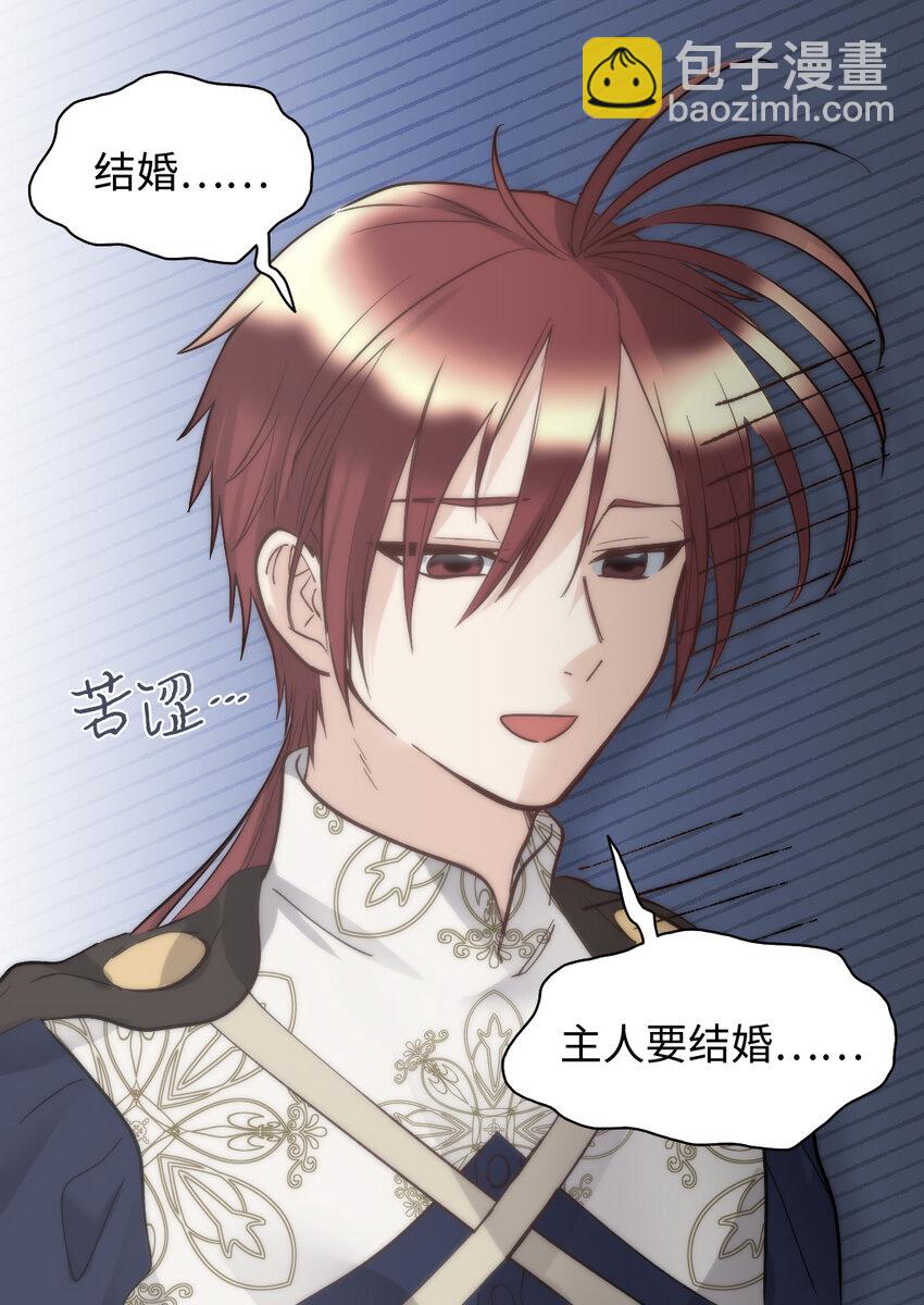 075 剑拔弩张的求婚现场(1/2)-第16话