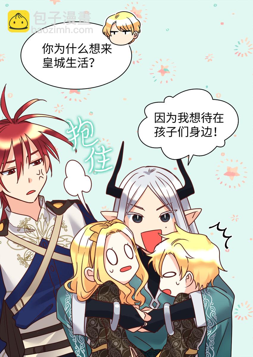 075 剑拔弩张的求婚现场(1/2)-第16话