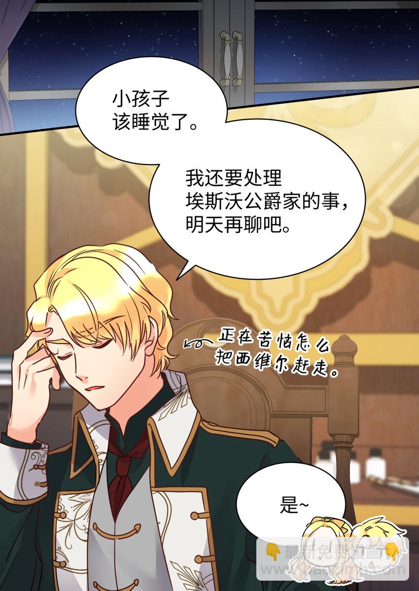 075 剑拔弩张的求婚现场(1/2)-第16话