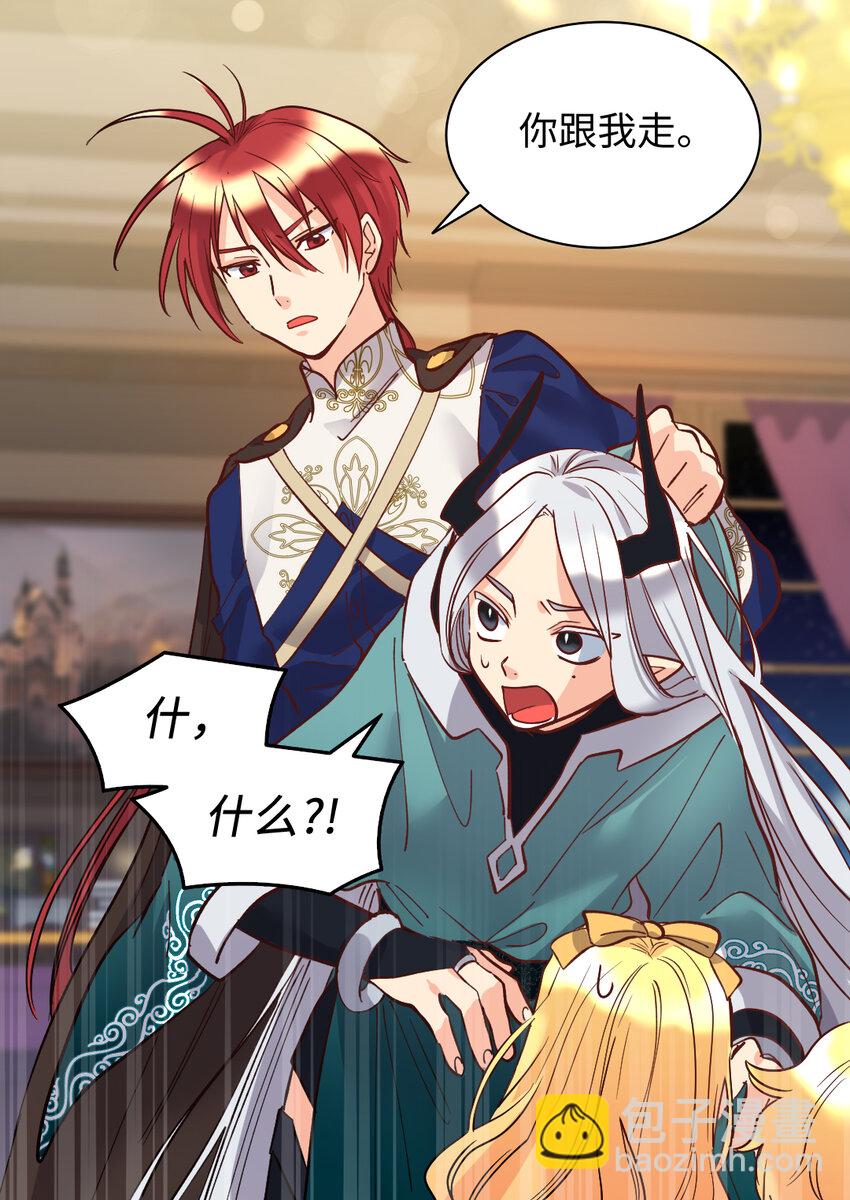 075 剑拔弩张的求婚现场(1/2)-第16话