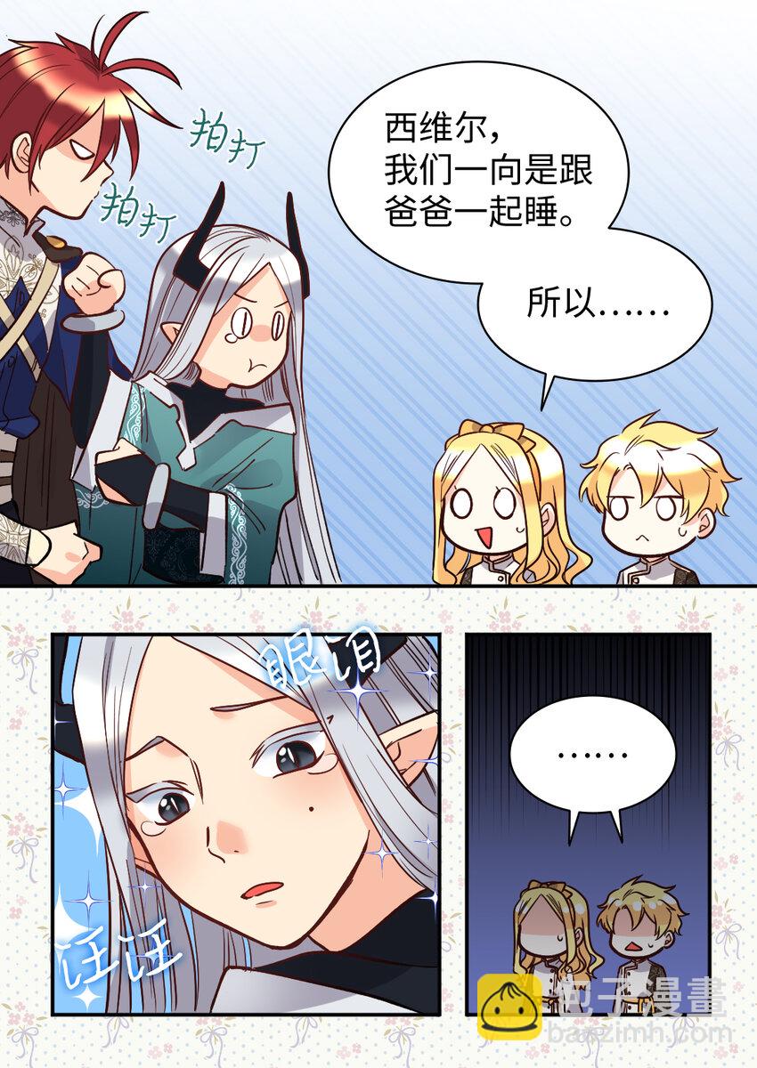 075 剑拔弩张的求婚现场(1/2)-第16话