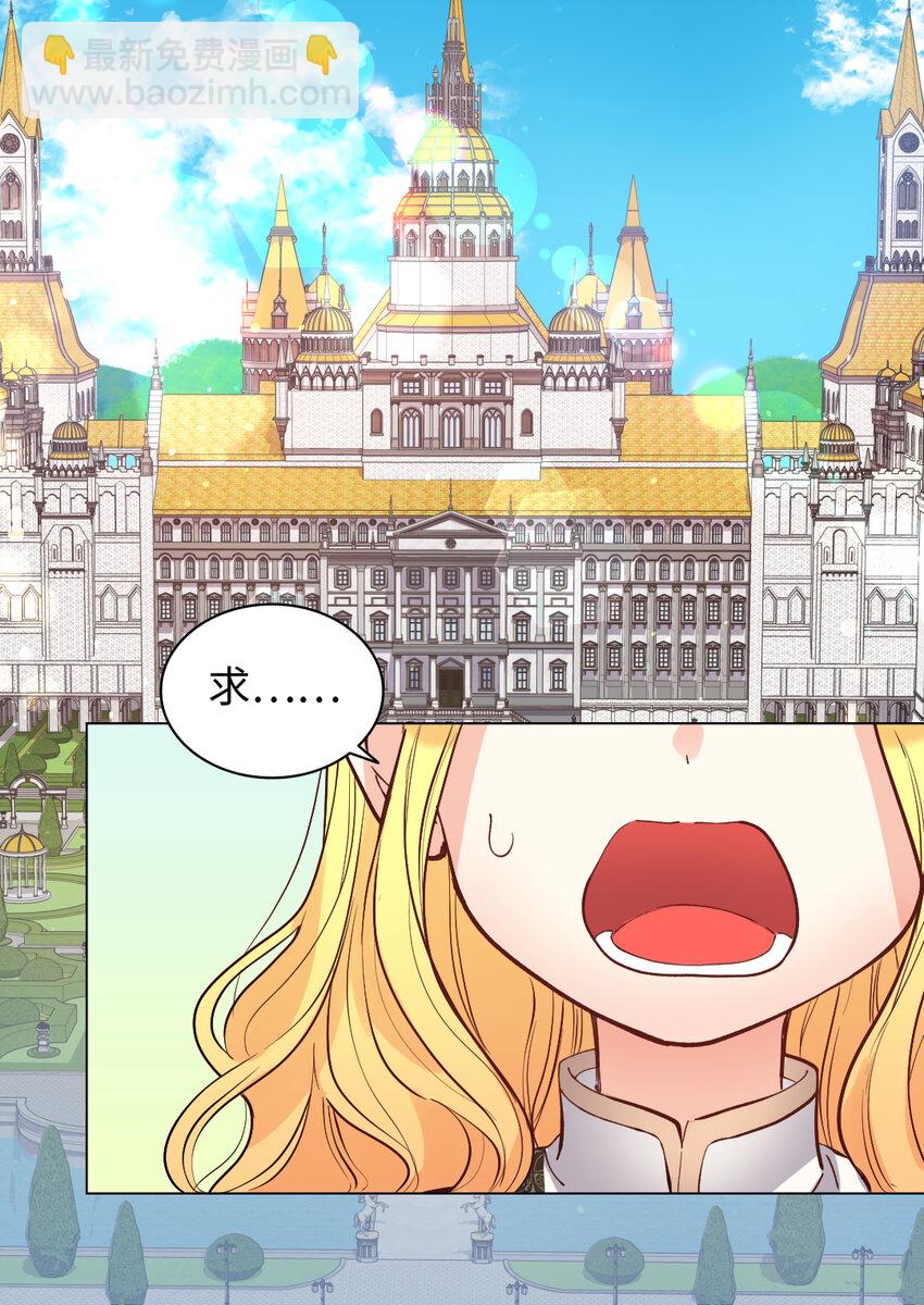 075 剑拔弩张的求婚现场(1/2)-第16话