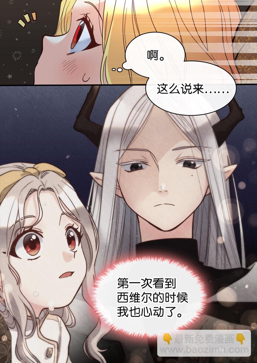 075 剑拔弩张的求婚现场(1/2)-第16话