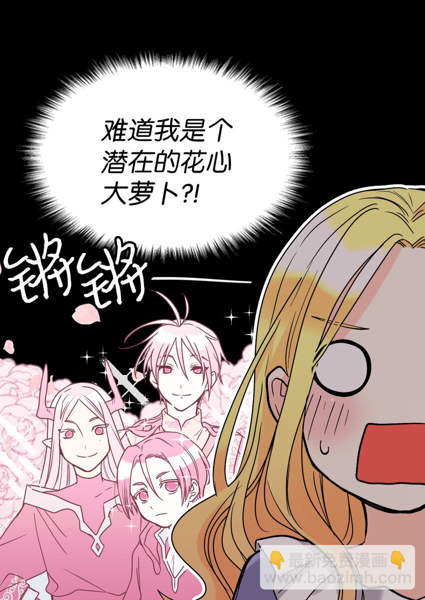 075 剑拔弩张的求婚现场(1/2)-第16话