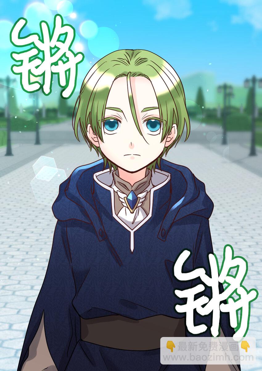 075 剑拔弩张的求婚现场(1/2)-第16话