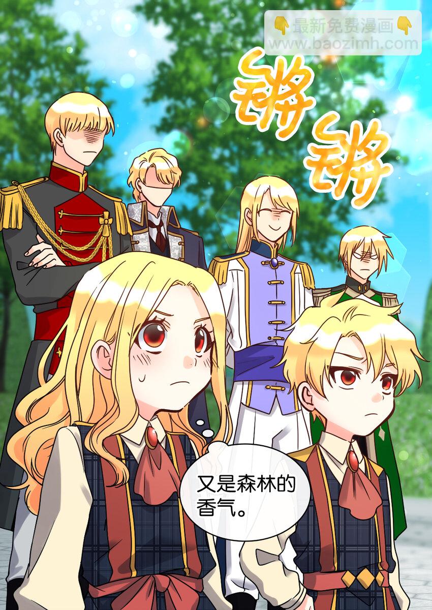 075 剑拔弩张的求婚现场(1/2)-第16话