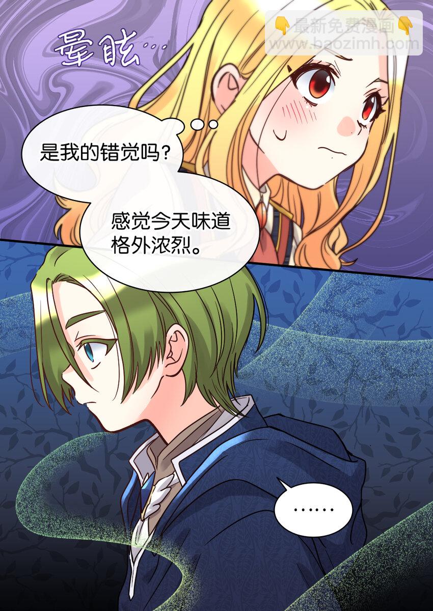 075 剑拔弩张的求婚现场(1/2)-第16话