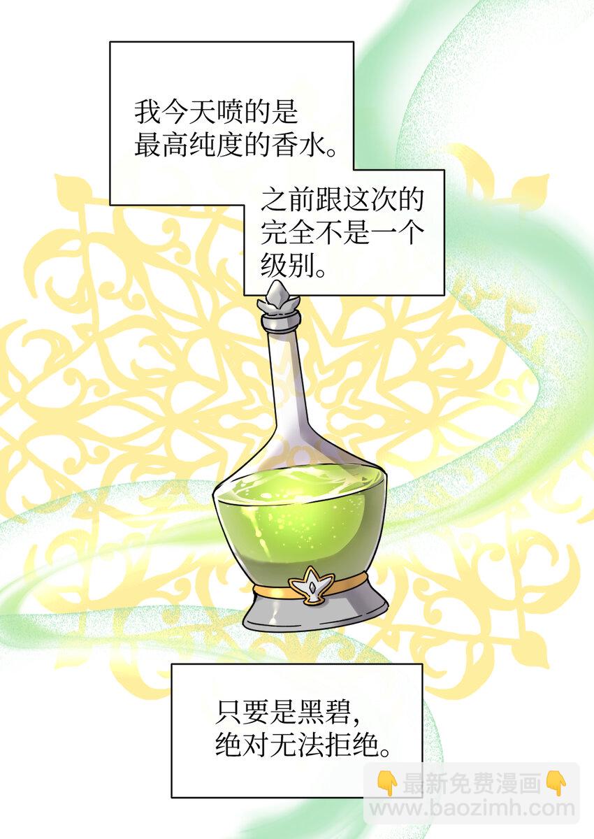 075 剑拔弩张的求婚现场(1/2)-第16话