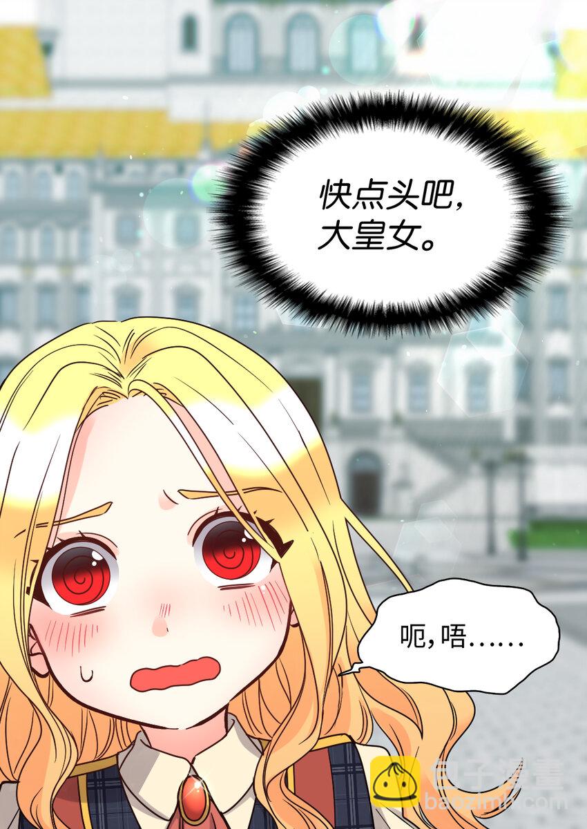 075 剑拔弩张的求婚现场(1/2)-第16话