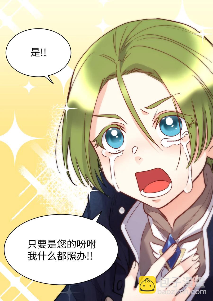 076 绝不原谅(1/2)-第76话