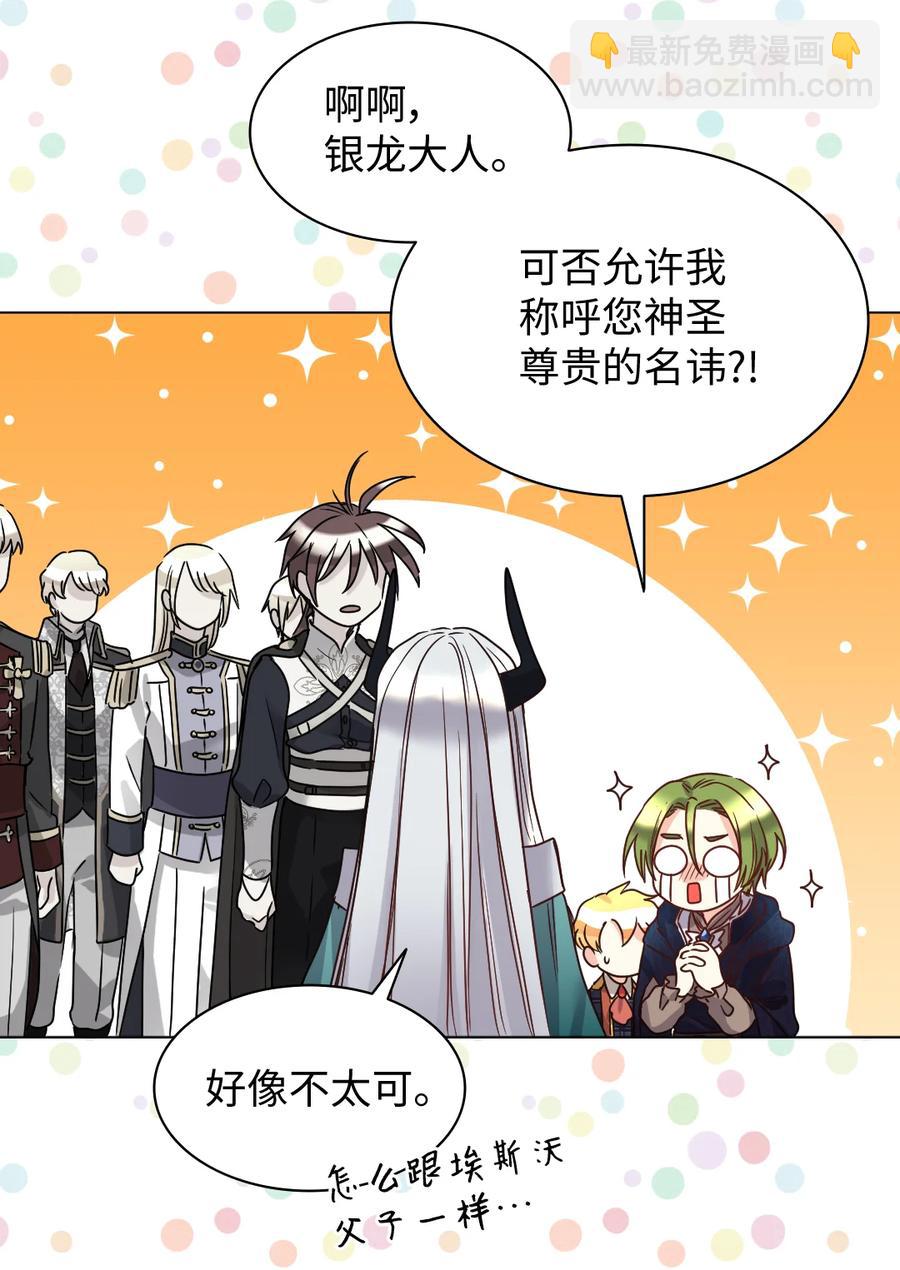 076 绝不原谅(1/2)-第76话