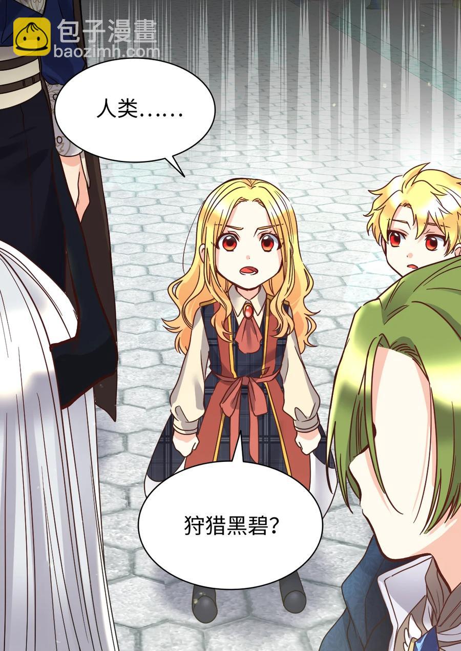 076 绝不原谅(1/2)-第76话