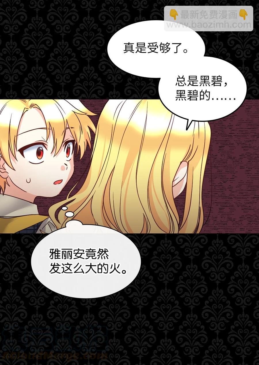 076 绝不原谅(1/2)-第76话