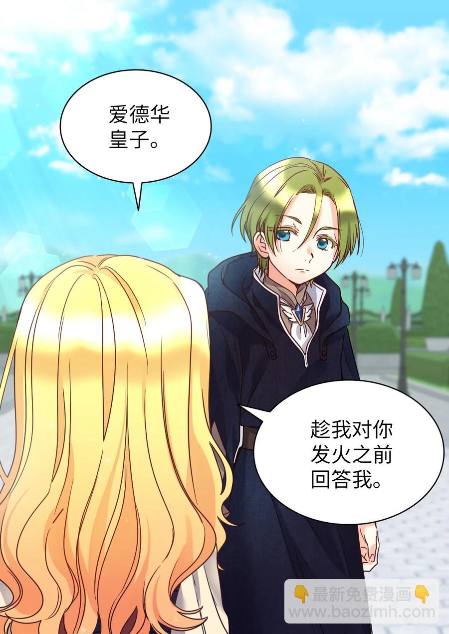 076 绝不原谅(1/2)-第76话